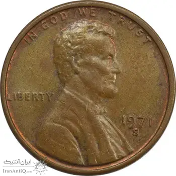 سکه 1 سنت 1971S لینکلن - AU - آمریکا