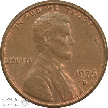 سکه 1 سنت 1975D لینکلن - AU - آمریکا