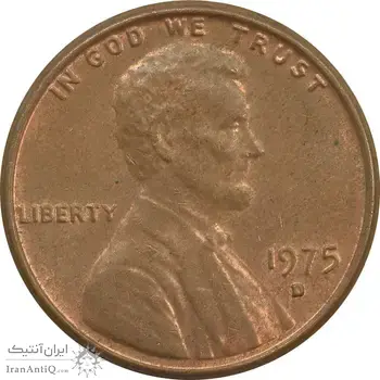 سکه 1 سنت 1975D لینکلن - AU - آمریکا