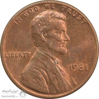 سکه 1 سنت 1981 لینکلن - MS61 - آمریکا