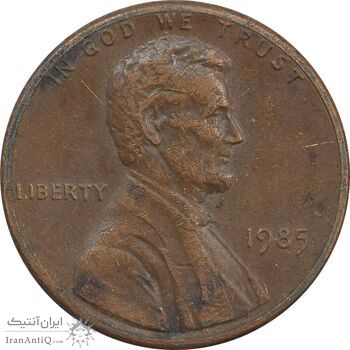 سکه 1 سنت 1985 لینکلن - EF - آمریکا