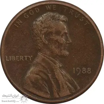 سکه 1 سنت 1988 لینکلن - EF - آمریکا