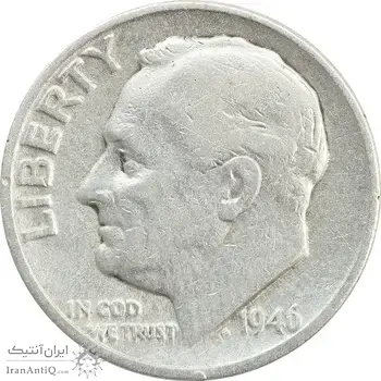 سکه 1 دایم 1946D روزولت - VF30 - آمریکا