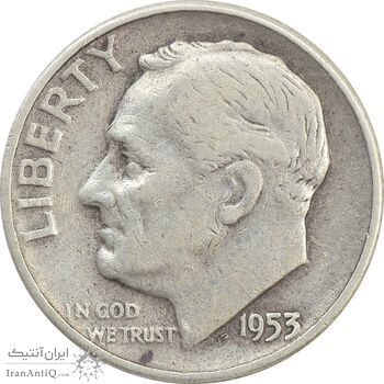 سکه 1 دایم 1953 روزولت - VF30 - آمریکا