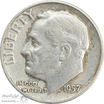 سکه 1 دایم 1957 روزولت - VF35 - آمریکا
