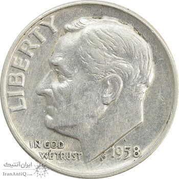سکه 1 دایم 1958 روزولت - EF45 - آمریکا