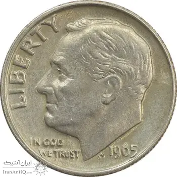 سکه 1 دایم 1965 روزولت - EF - آمریکا