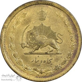 سکه 50 دینار 1333 برنز - AU58 - محمد رضا شاه