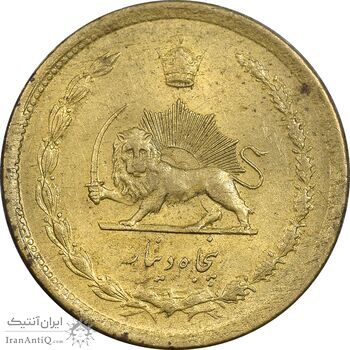سکه 50 دینار 1333 برنز - AU55 - محمد رضا شاه
