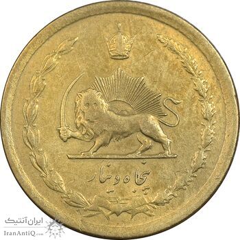 سکه 50 دینار 1334 برنز - EF45 - محمد رضا شاه