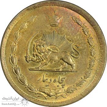 سکه 50 دینار 1336 برنز - AU58 - محمد رضا شاه
