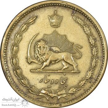 سکه 50 دینار 1342 برنز - EF45 - محمد رضا شاه