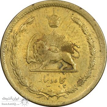 سکه 50 دینار 1342 برنز - EF40 - محمد رضا شاه