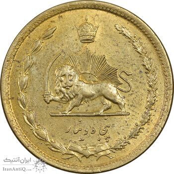 سکه 50 دینار 1343 برنز - AU50 - محمد رضا شاه
