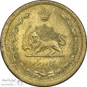 سکه 50 دینار 1353 برنز - AU58 - محمد رضا شاه
