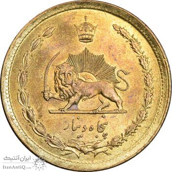 سکه 50 دینار 2537 ساندویچی - MS62 - محمد رضا شاه