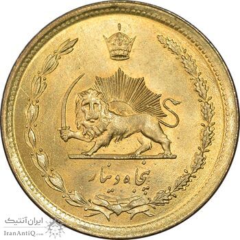 سکه 50 دینار 1357 ساندویچی - MS63 - محمد رضا شاه