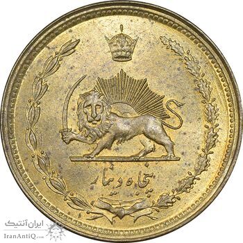 سکه 50 دینار 1357 ساندویچی - MS62 - محمد رضا شاه