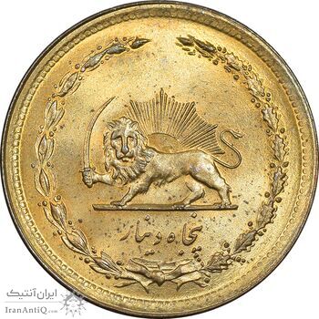 سکه 50 دینار 1358 - MS62 - جمهوری اسلامی سکه 50 دینار 1358 - MS62 - جمهوری اسلامی