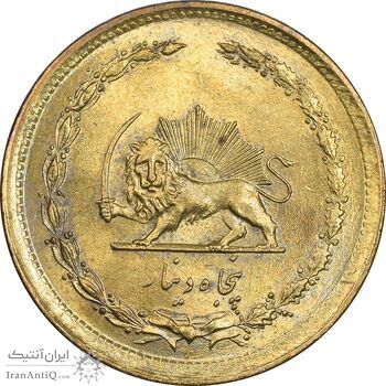 سکه 50 دینار 1358 - MS61 - جمهوری اسلامی سکه 50 دینار 1358 - MS61 - جمهوری اسلامی