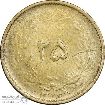 سکه 25 دینار 1326 - MS62 - محمد رضا شاه سکه 25 دینار 1326 - MS62 - محمد رضا شاه