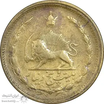 سکه 25 دینار 1326 - EF40 - محمد رضا شاه