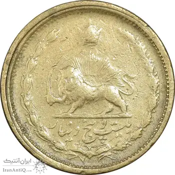 سکه 25 دینار 1326 - VF35 - محمد رضا شاه