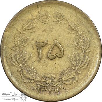 سکه 25 دینار 1329 - EF40 - محمد رضا شاه سکه 25 دینار 1329 - EF40 - محمد رضا شاه