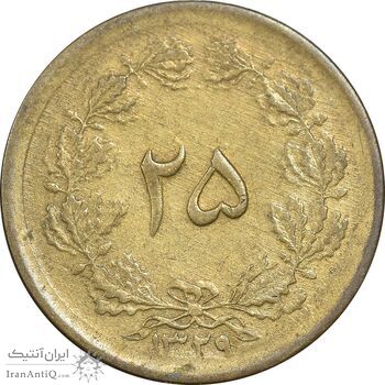 سکه 25 دینار 1329 - VF35 - محمد رضا شاه سکه 25 دینار 1329 - VF35 - محمد رضا شاه