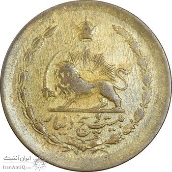 سکه 25 دینار 1329 - VF35 - محمد رضا شاه سکه 25 دینار 1329 - VF35 - محمد رضا شاه