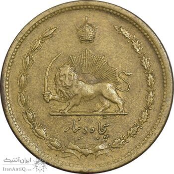 سکه 50 دینار 1316 برنز - EF45 - رضا شاه