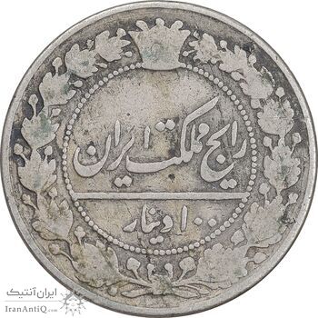 سکه 100 دینار 1326 - VF30 - محمدعلی شاه