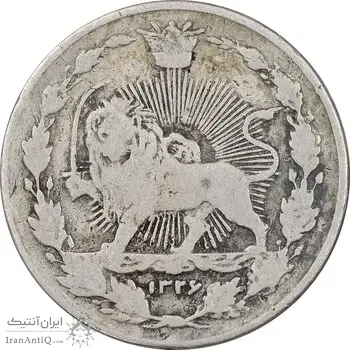 سکه 100 دینار 1326 - VF30 - محمدعلی شاه