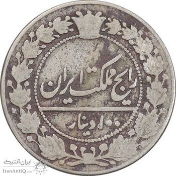سکه 100 دینار 1326 - VF25 - محمدعلی شاه