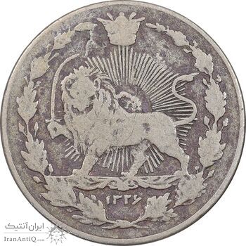 سکه 100 دینار 1326 - VF25 - محمدعلی شاه