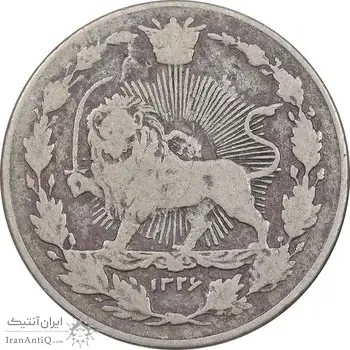 سکه 100 دینار 1326 - VF25 - محمدعلی شاه
