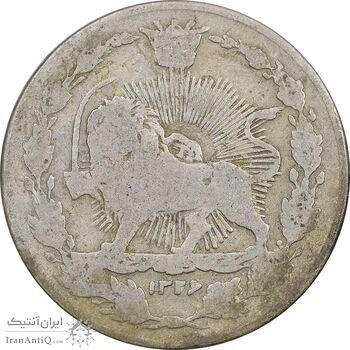 سکه 100 دینار 1326 - VF20 - محمدعلی شاه