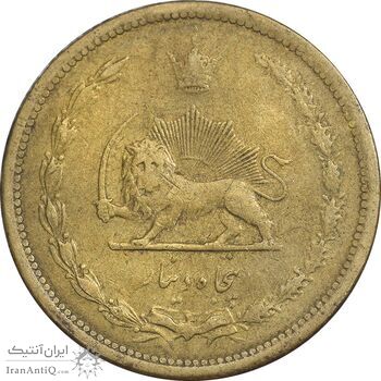 سکه 50 دینار 1316 برنز - EF40 - رضا شاه