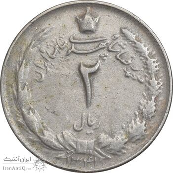 سکه 2 ریال 1341 - EF40 - محمد رضا شاه
