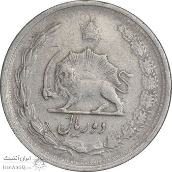 سکه 2 ریال 1341 - EF40 - محمد رضا شاه