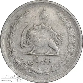 سکه 2 ریال 1341 - EF40 - محمد رضا شاه