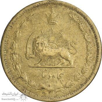 سکه 50 دینار 1316 برنز - EF45 - رضا شاه