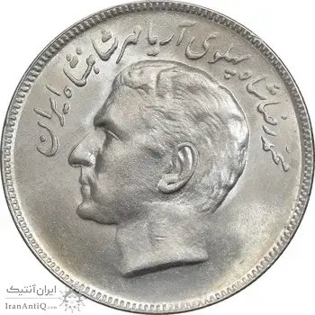 سکه 20 ریال 2535 فائو (گندم) - MS62 - محمد رضا شاه