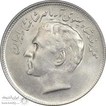 سکه 20 ریال 2535 فائو (گندم) - MS61 - محمد رضا شاه