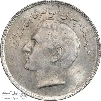 سکه 20 ریال 2535 فائو (گندم) - AU58 - محمد رضا شاه