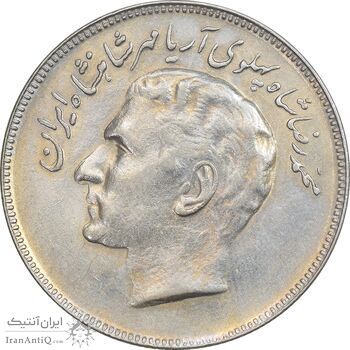 سکه 20 ریال 2535 فائو (گندم) - AU55 - محمد رضا شاه