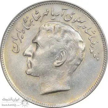 سکه 20 ریال 2535 فائو (گندم) - AU55 - محمد رضا شاه