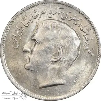 سکه 20 ریال 2536 فائو (گندم) - MS62 - محمد رضا شاه