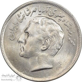 سکه 20 ریال 2536 فائو (گندم) - MS63 - محمد رضا شاه
