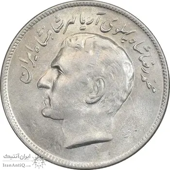 سکه 20 ریال 2536 فائو (گندم) - AU58 - محمد رضا شاه